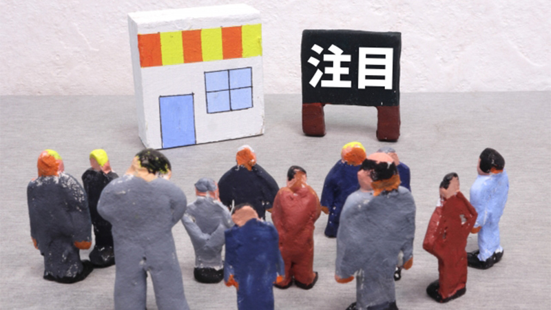 便利屋は儲かるの？